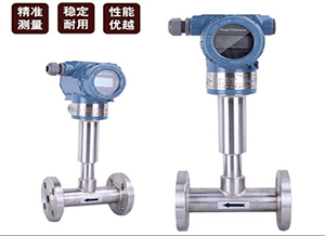 http://5577yuqe.cn液氮靶式流量計